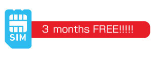SIM料金初月から３ヶ月無料！